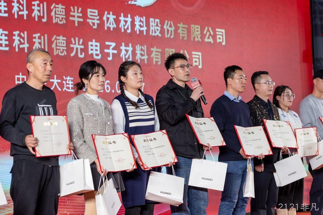 年会-表彰照片