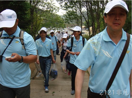 长春2121非凡化工科技开发有限公司