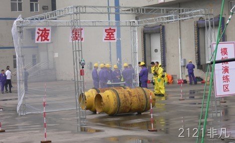 长春2121非凡化工科技开发有限公司