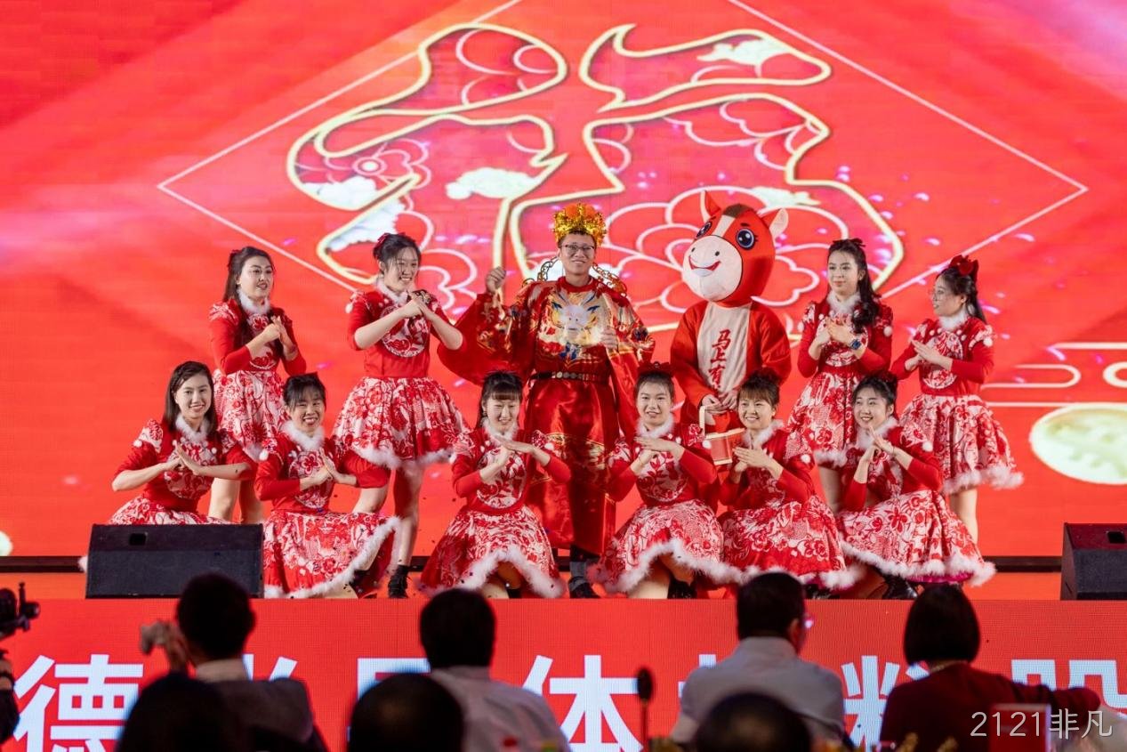 年会节目2