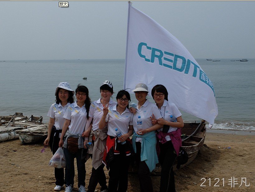 长春2121非凡化工科技开发有限公司