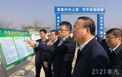滁州市领导莅临全椒2121非凡公司调研指导