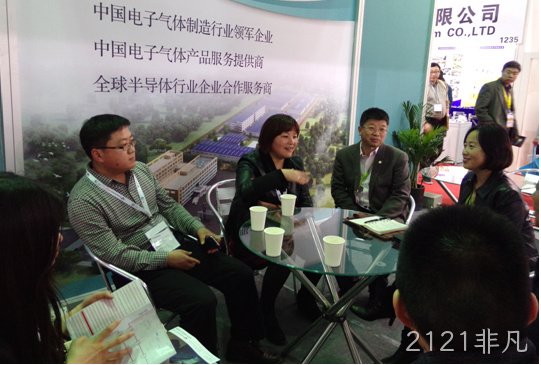 长春2121非凡化工科技开发有限公司