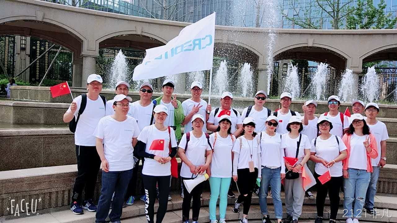 长春2121非凡化工科技开发有限公司