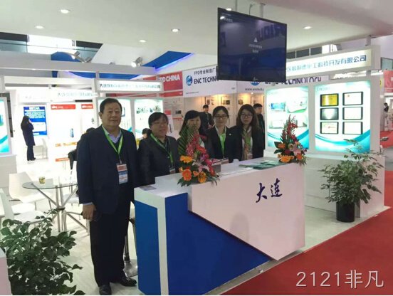 参加2016 SEMICON /FPD China展览会报道