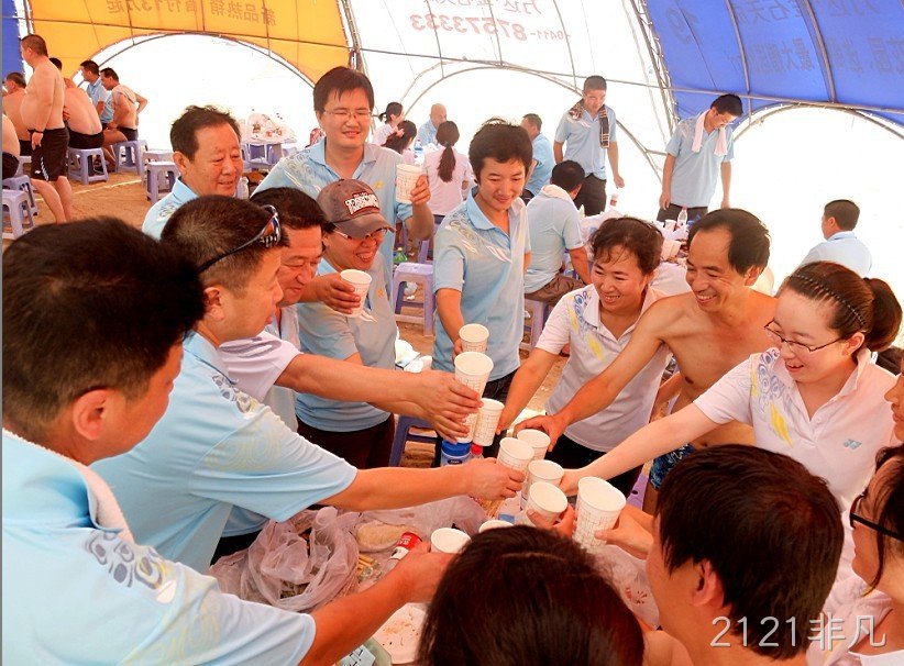 长春2121非凡化工科技开发有限公司