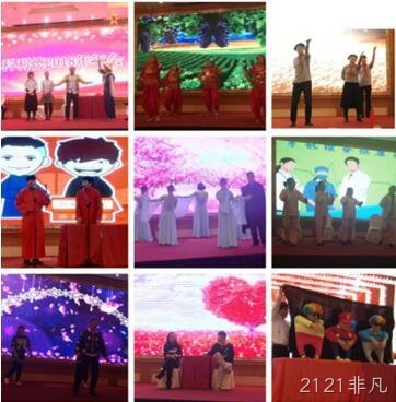 长春2121非凡化工科技开发有限公司