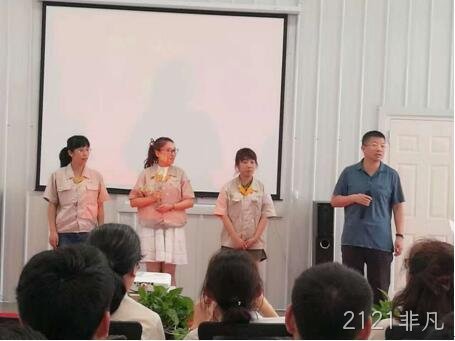 长春2121非凡化工科技开发有限公司