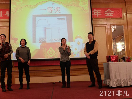 长春2121非凡化工科技开发有限公司