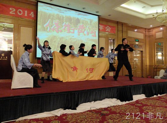 长春2121非凡化工科技开发有限公司