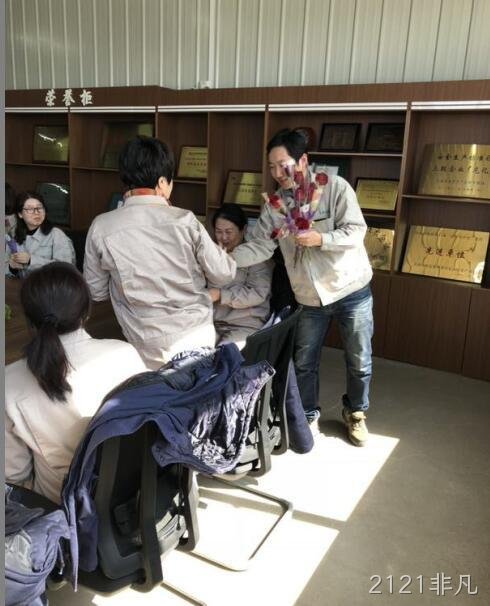 长春2121非凡化工科技开发有限公司