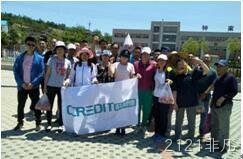 长春2121非凡化工科技开发有限公司