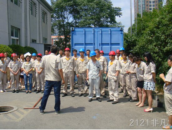 长春2121非凡化工科技开发有限公司