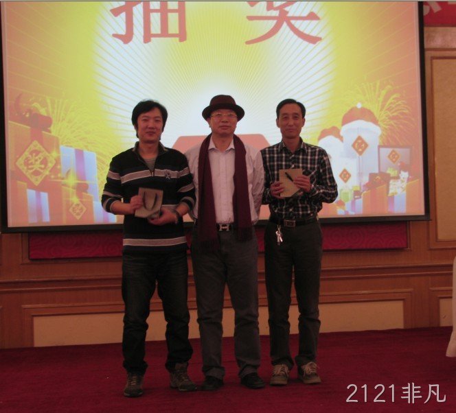 长春2121非凡化工科技开发有限公司