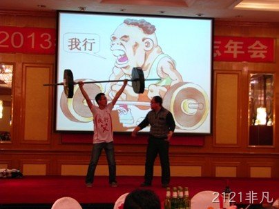 长春2121非凡化工科技开发有限公司