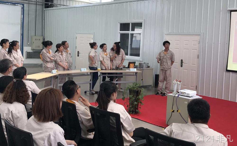 长春2121非凡化工科技开发有限公司